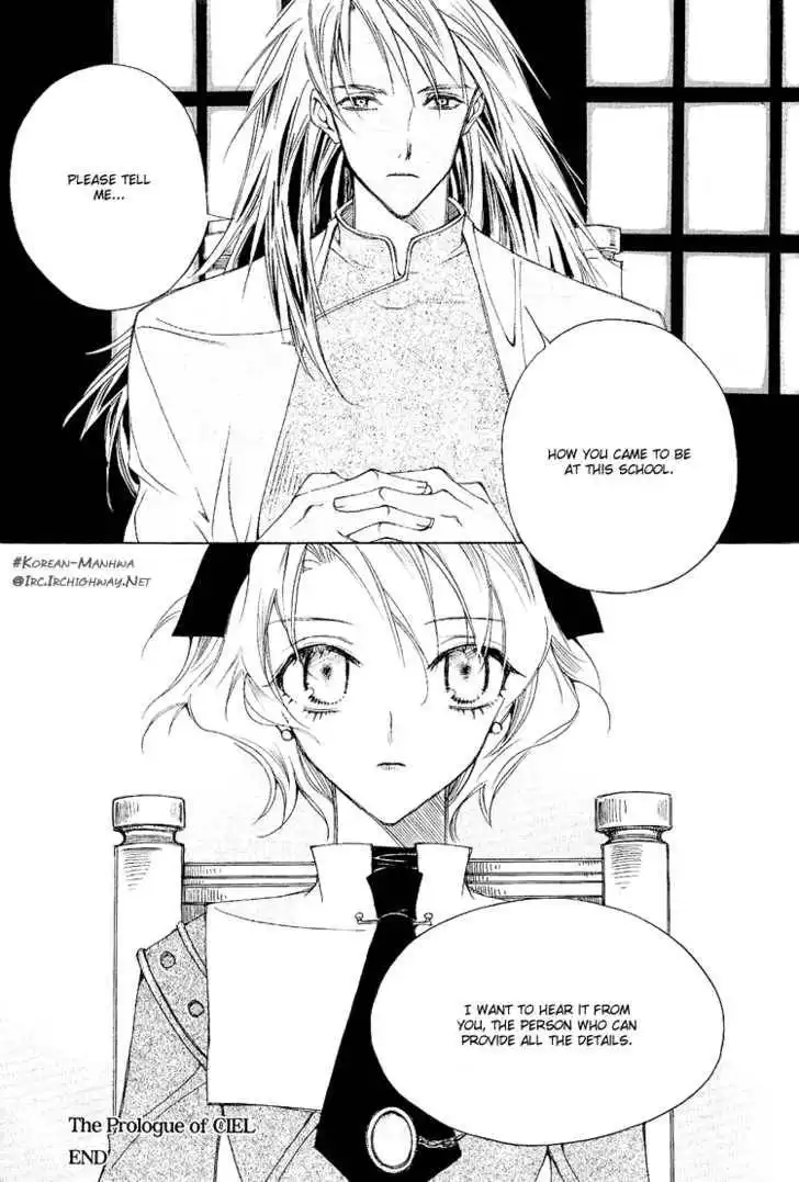 Ciel~the Last Autumn Story~ Chapter 0 33